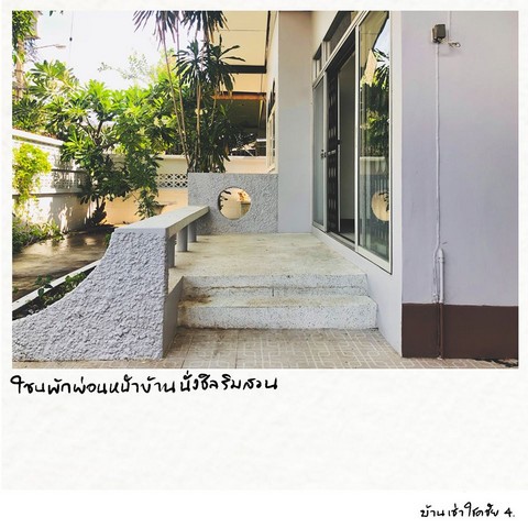 Cozy house for rent in convenient location (Ladprao Chokchai 4) images 3