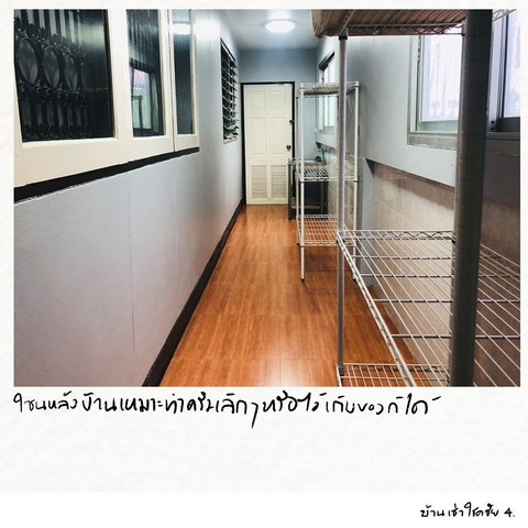 Cozy house for rent in convenient location (Ladprao Chokchai 4) images 6