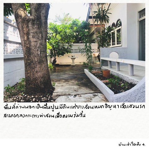 Cozy house for rent in convenient location (Ladprao Chokchai 4) images 7