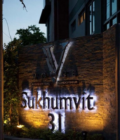 ขายคอนโดโครงการ  VOQUE Sukhumvit 31 รูปที่ 4