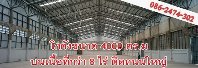 Factory for rent 4000 sq.m. Ladlumkaew, Pathum Thani. images 2